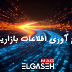 داده‌های بازاریابی